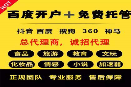 百度竞价多少钱？看大公司如何利用竞价提升品牌